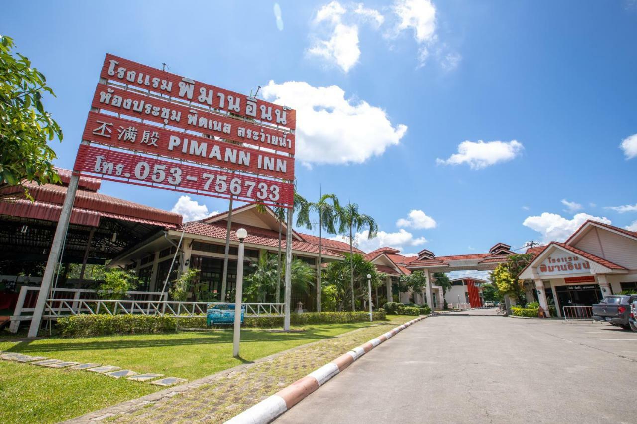 Pimann Inn Hotel Чианг Рай Екстериор снимка